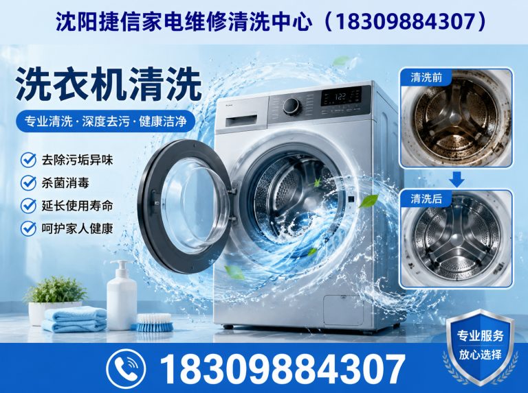 浑南区油烟机清洗展示图